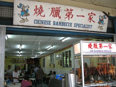 chinese barbecue specialist