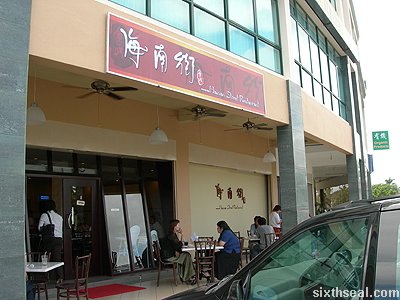 hainan st restaurant