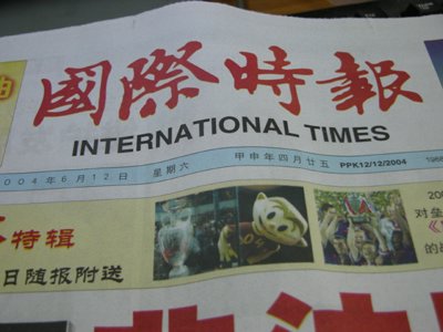 international times