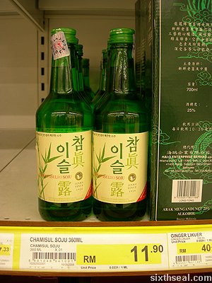 chamjinisulro soju