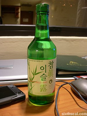 chamjinisulro soju bottle