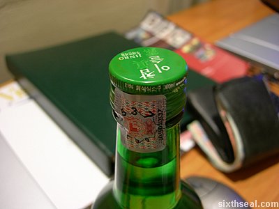 chamjinisulro soju sticker