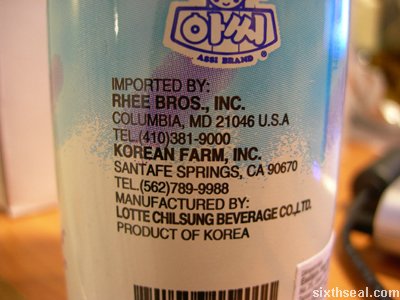 lotte milkis korea