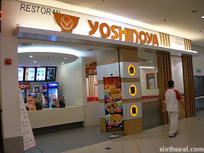 yoshinoya