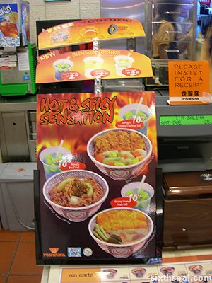 yoshinoya hot spicy