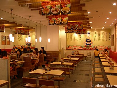 yoshinoya seating