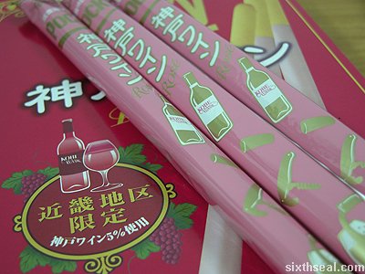 glico pocky kobe wine 3