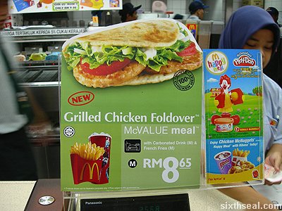 mcd grilled chicken foldover