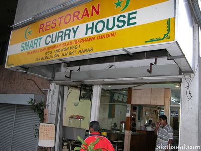 smart_curry_house.jpg