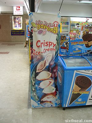 fried ice cream banner