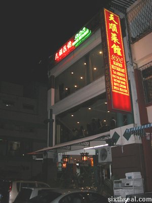 bdc seafood restaurant