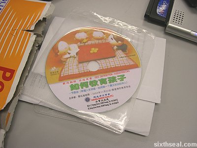 capri cigarettes vcd