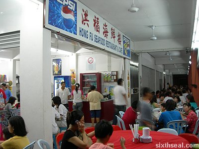 hong fu very hong