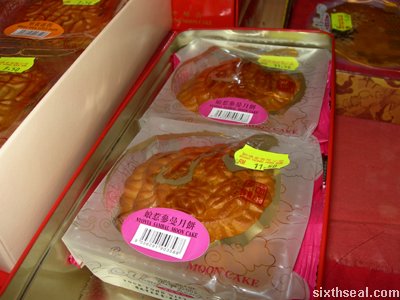 nyonya sambal mooncake