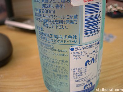 ramune bottle back