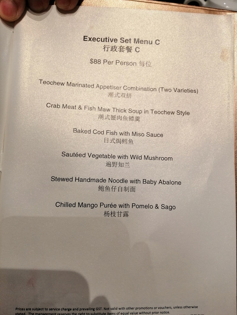 Crystal-Jade-Set-Menu